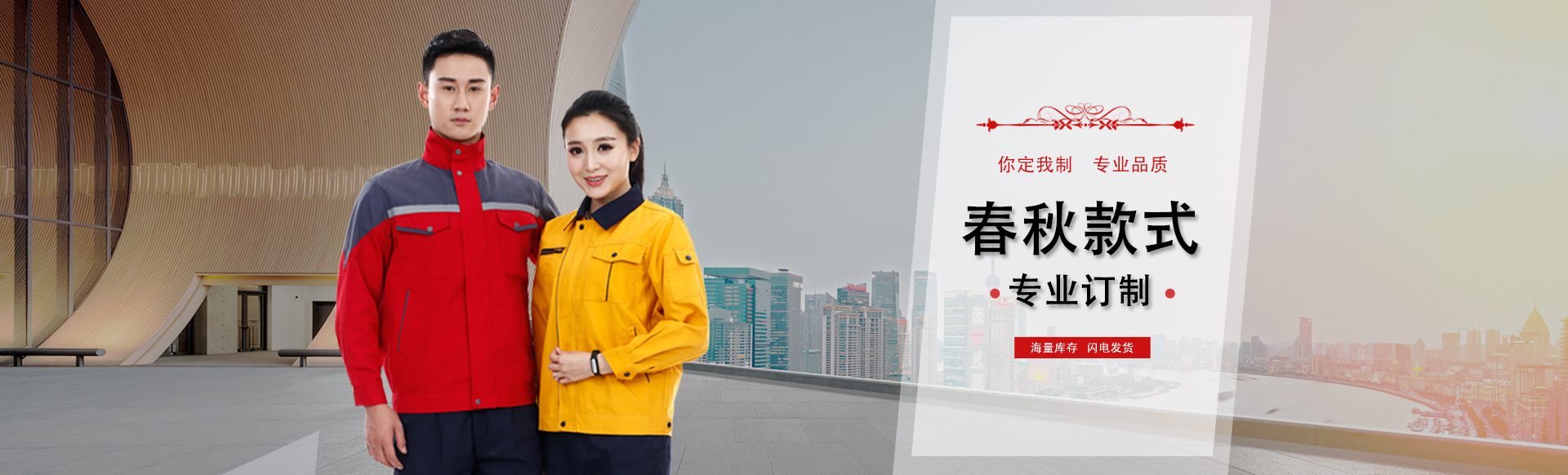 無(wú)錫精正儀器設(shè)備有限公司