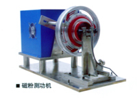DJC-1磁滯、磁粉測(cè)功機(jī)系統(tǒng)